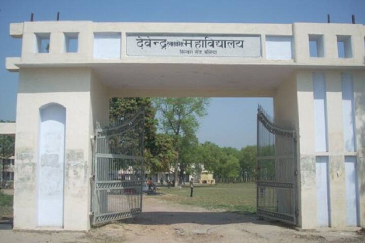 campus-view
